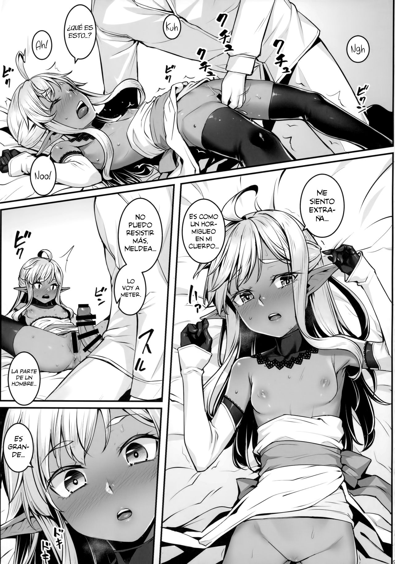 Dark Elf no Himegimi to Ichakorax page 10 full