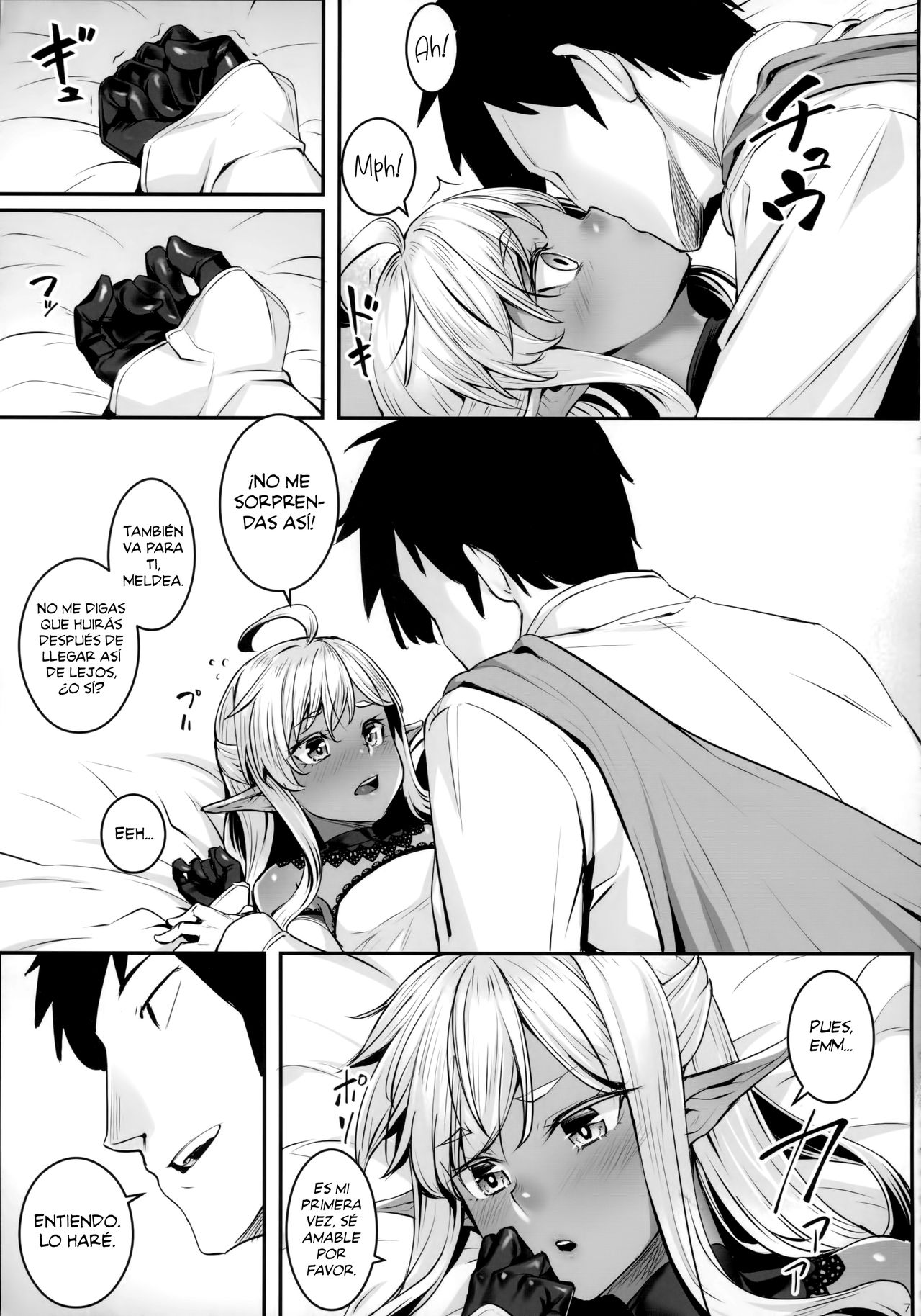 Dark Elf no Himegimi to Ichakorax page 8 full