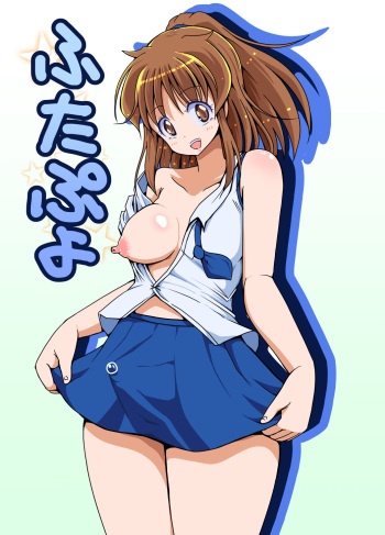 Futa Puyo cover