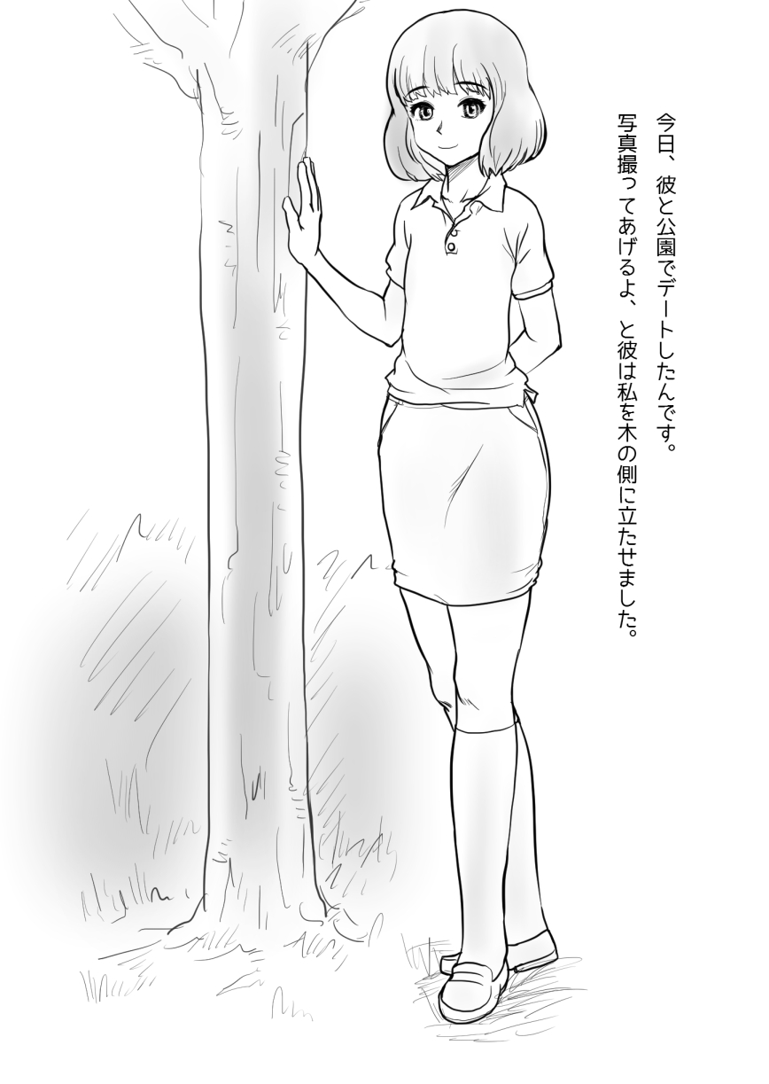 orema page 10 full