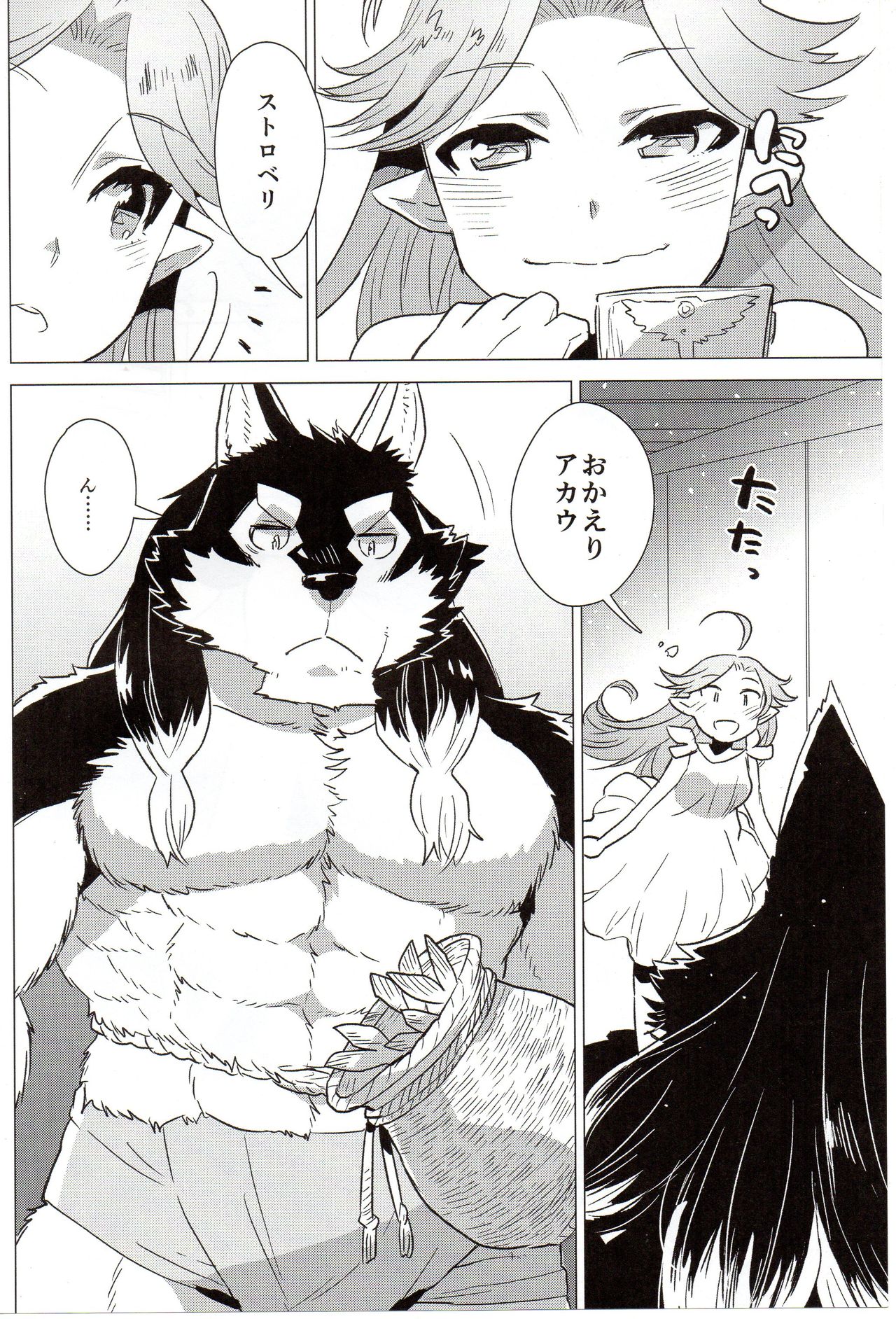 BLUE SNOW 03 page 5 full