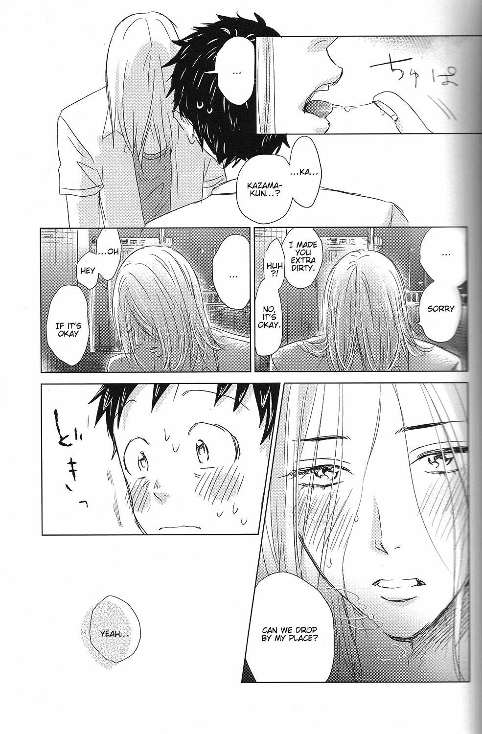 Hatsukoi Soda | First Love Soda page 8 full