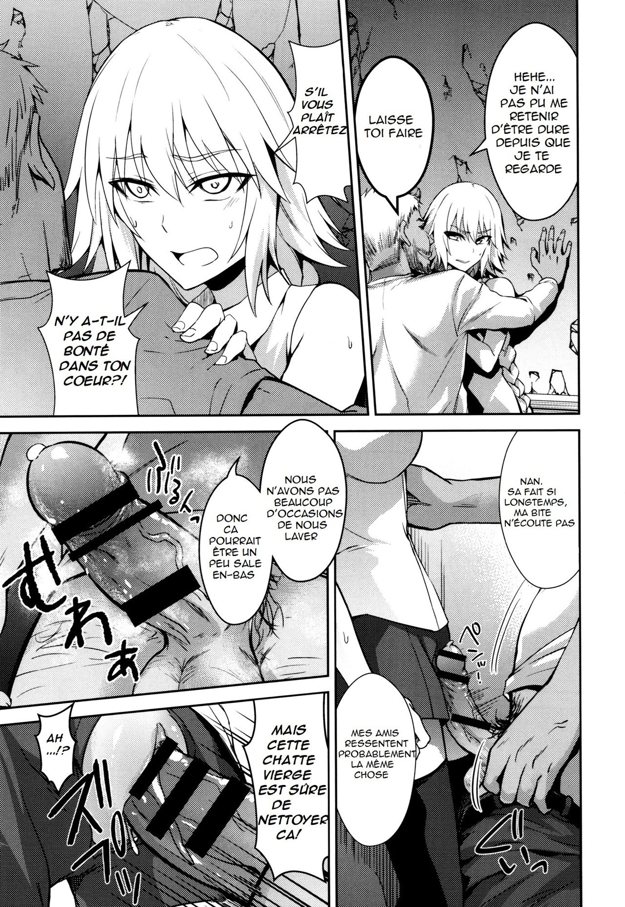 Toraware no Saiteisha page 4 full