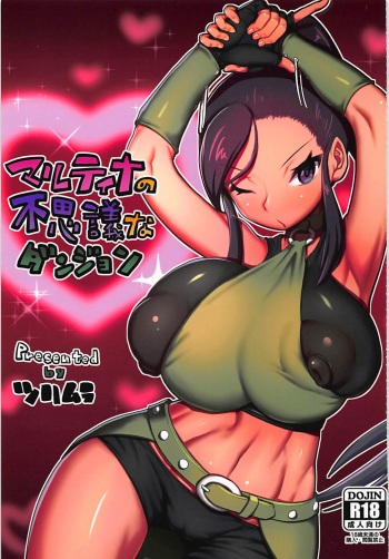 Martina no Fushigi na Dungeon cover