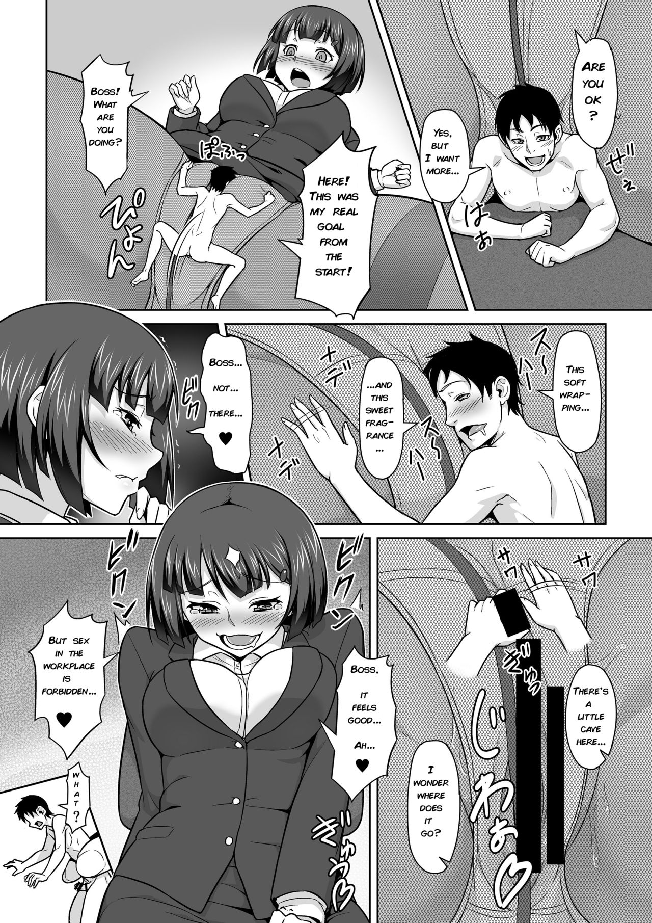 OL ~ Office Legs page 4 full