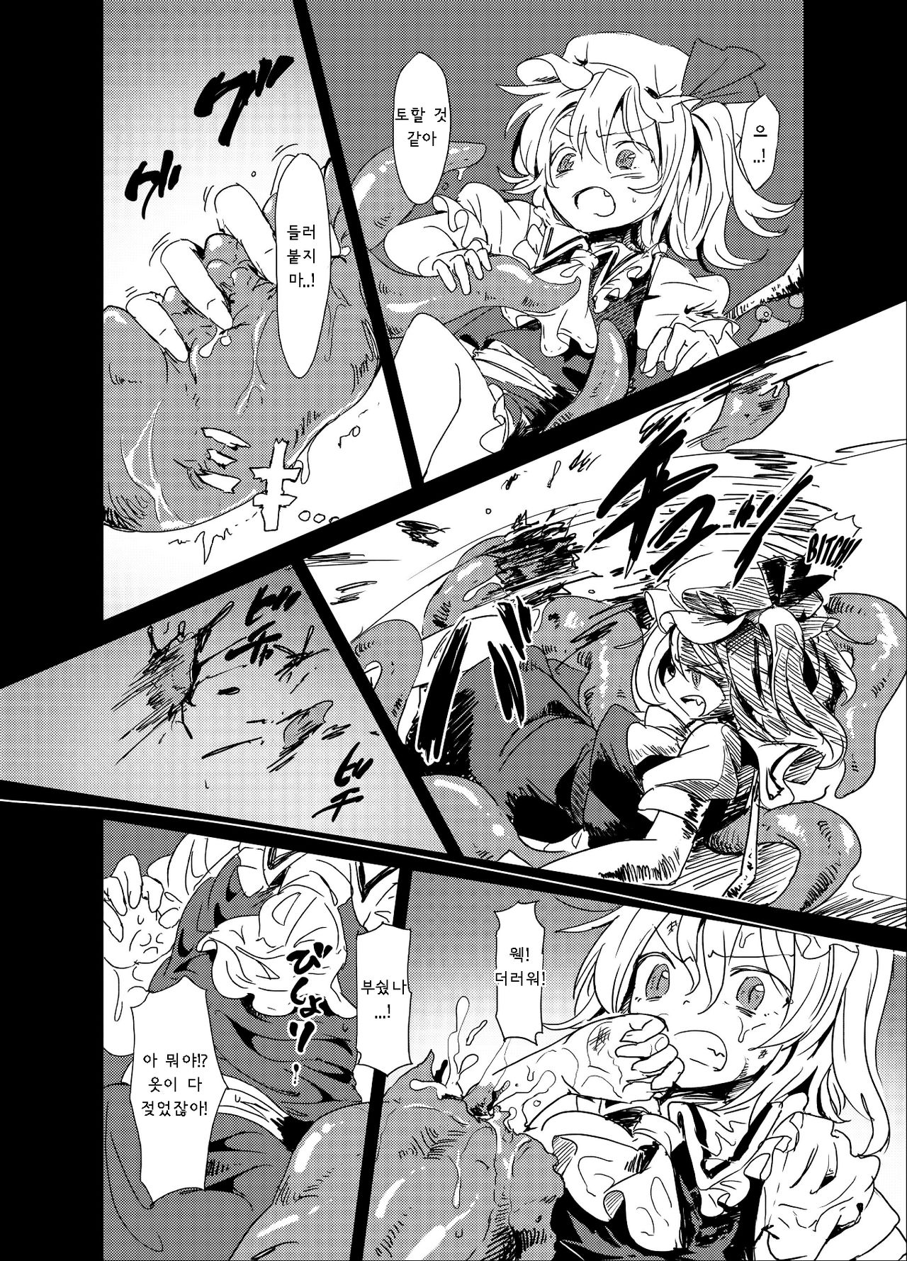 Shoku Fla page 4 full