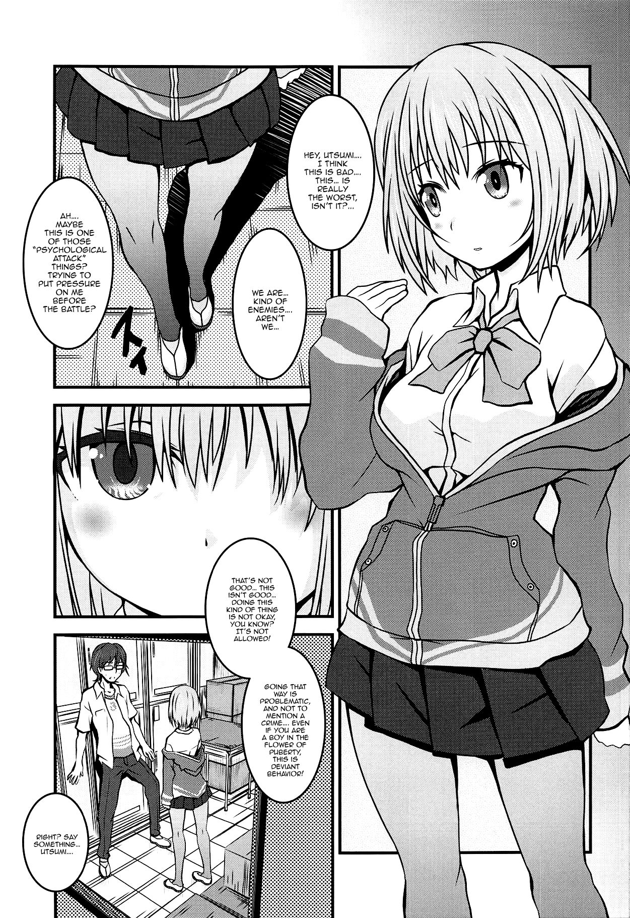Shinryaku Sareteruzo! page 6 full