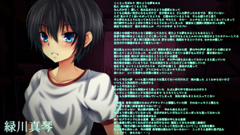 INSIDE Daiisshou~~ cover