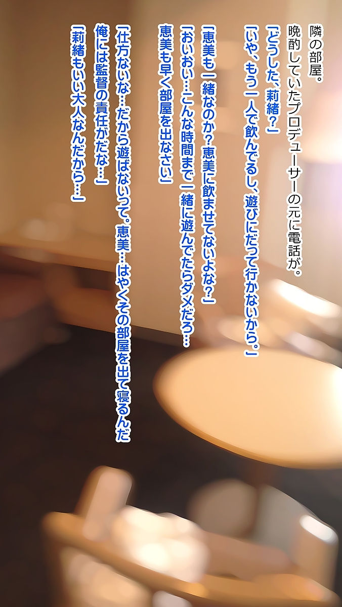 Million Kyonyuu Harem Sex - Million Big Tits Harem Sex page 7 full