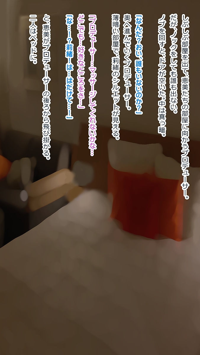 Million Kyonyuu Harem Sex - Million Big Tits Harem Sex page 8 full