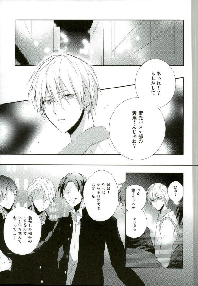 After game page 3 full
