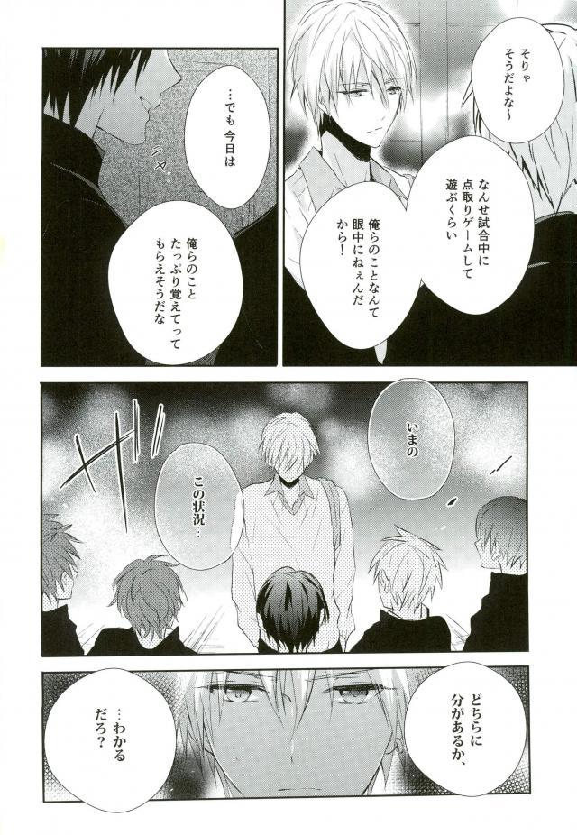 After game page 4 full