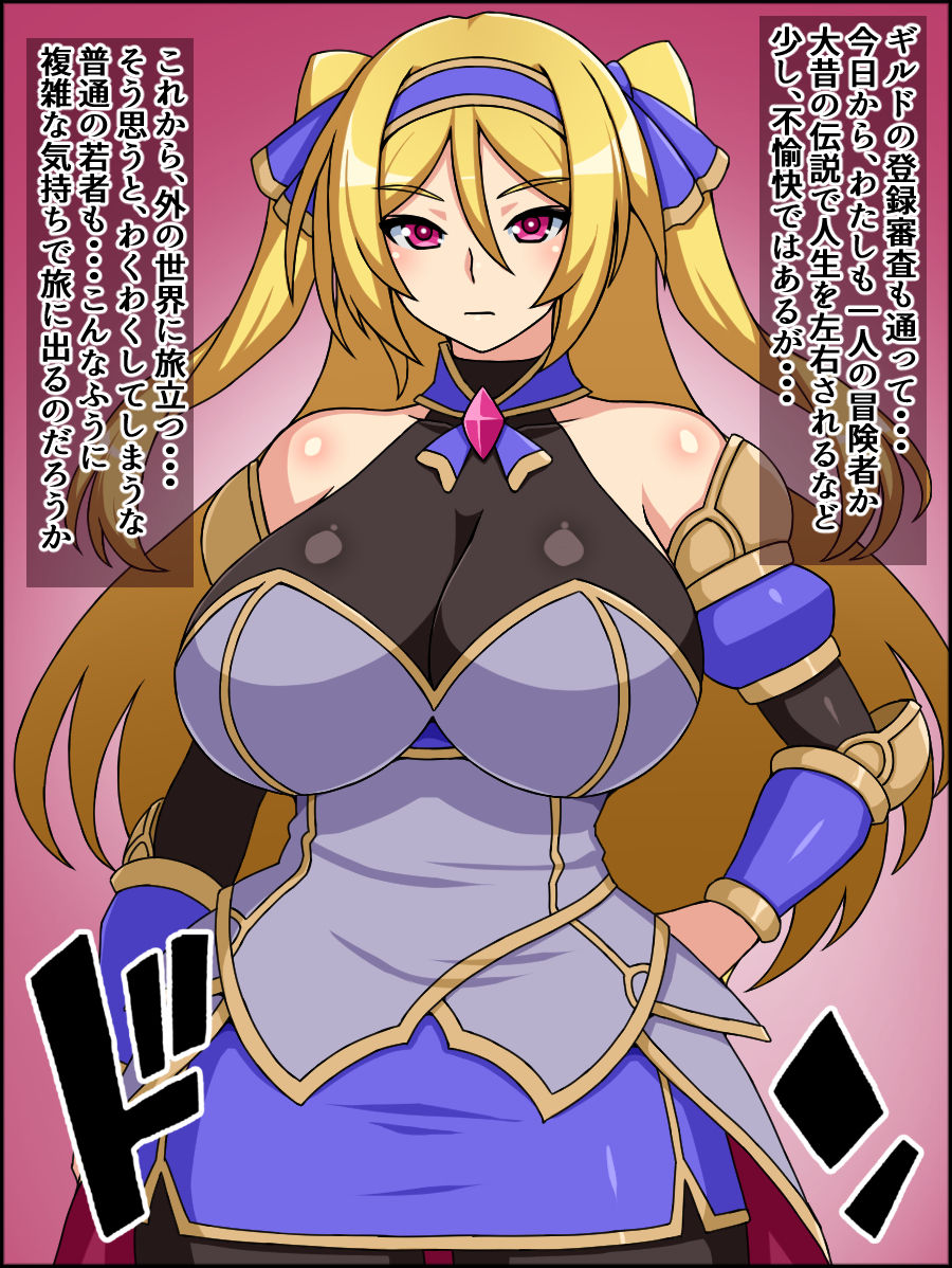 Shunsatsu Sennou! Bakamesu Rookie! Gesshoku No Hime Kishi Ga Arawareta page 3 full