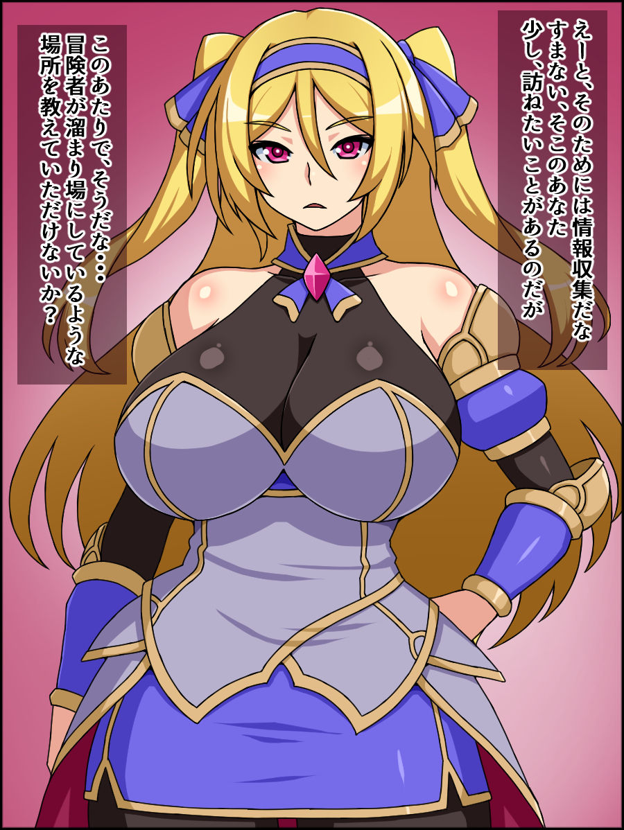 Shunsatsu Sennou! Bakamesu Rookie! Gesshoku No Hime Kishi Ga Arawareta page 5 full