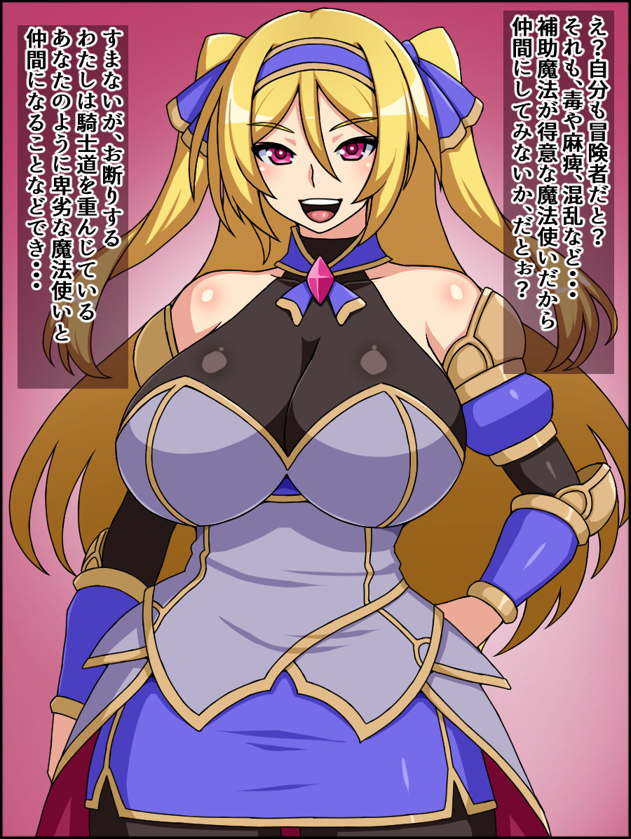 Shunsatsu Sennou! Bakamesu Rookie! Gesshoku No Hime Kishi Ga Arawareta page 6 full