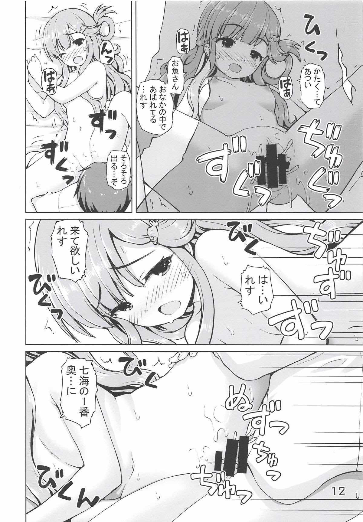 Nanami-chan de Oyogitai! page 10 full