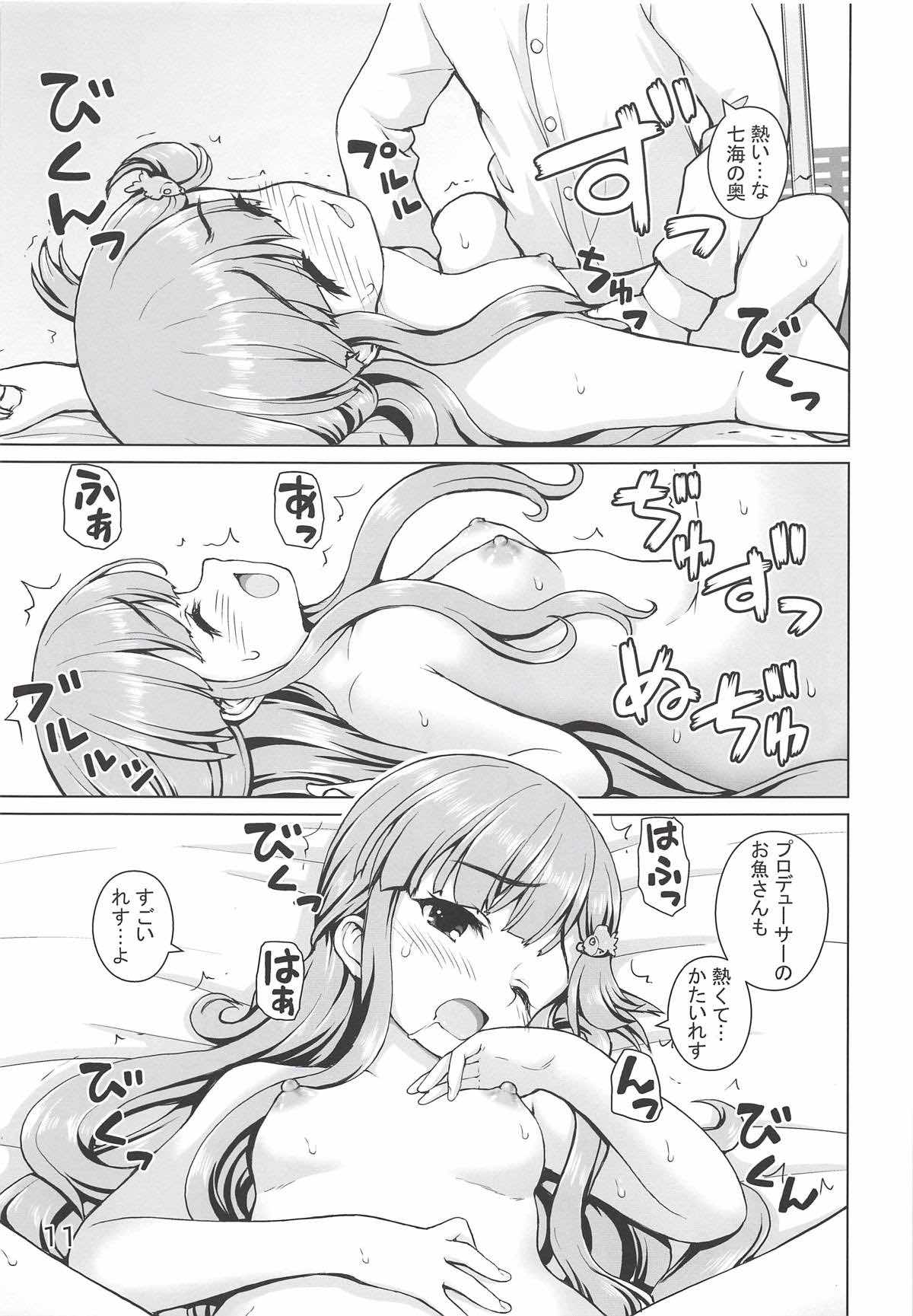 Nanami-chan de Oyogitai! page 9 full