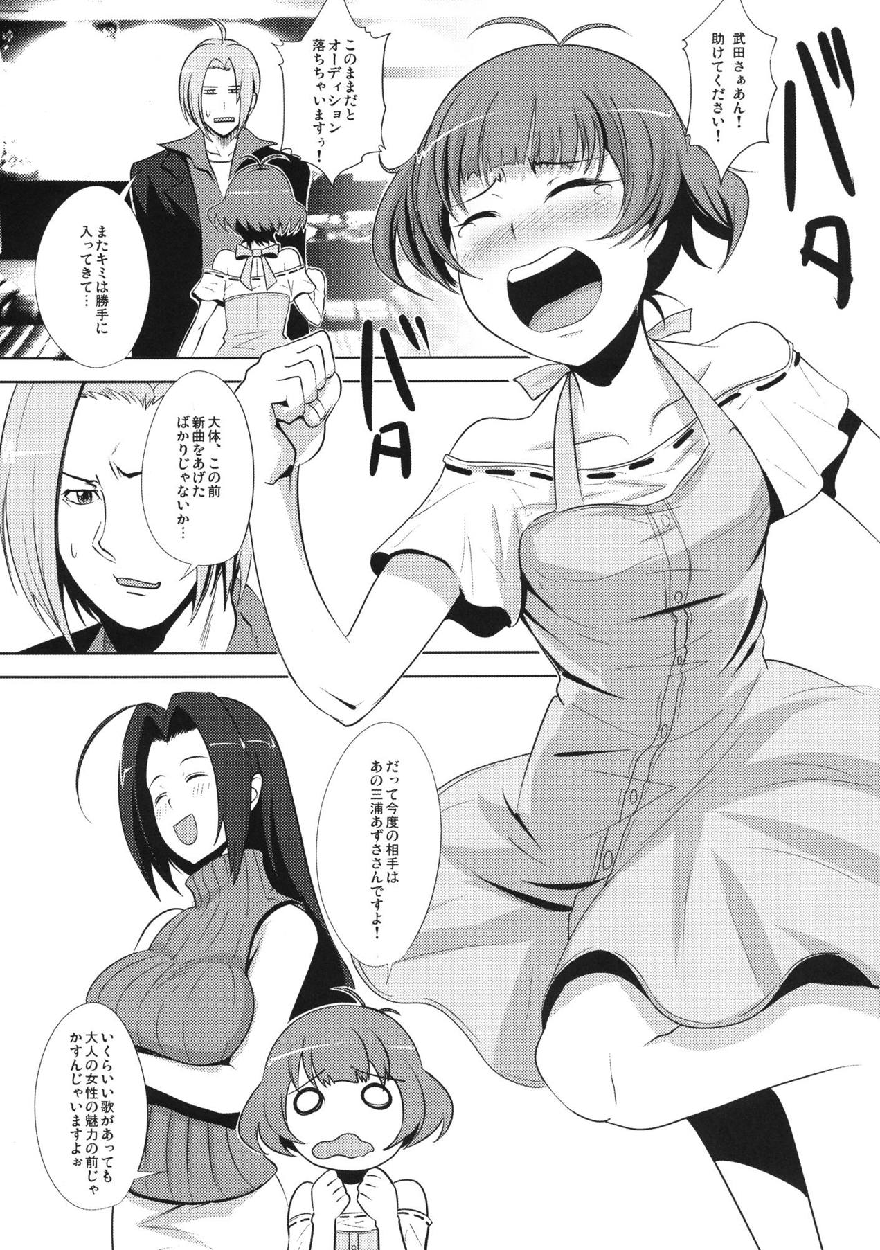 OTINTING WORLD page 2 full