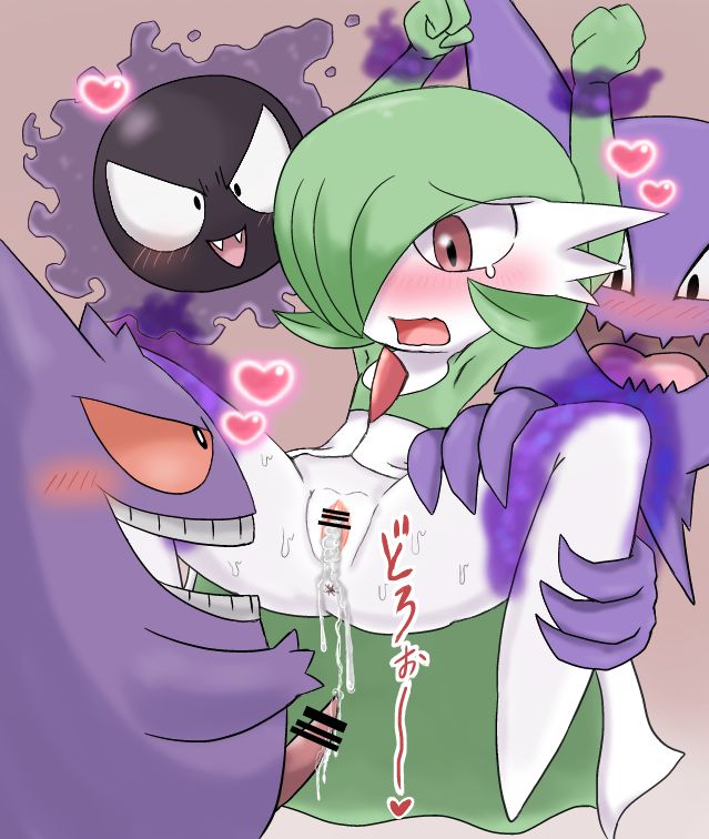 gardevoir sex page 7 full