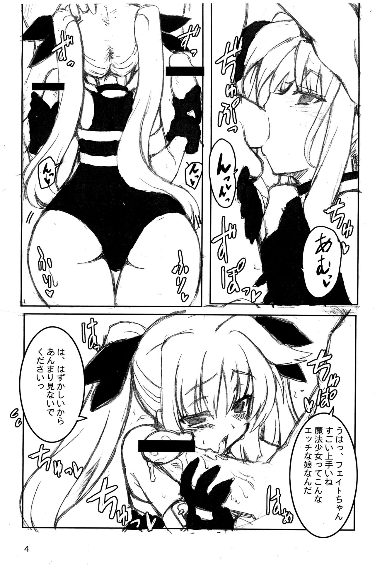 Lyrical Charge page 4 full