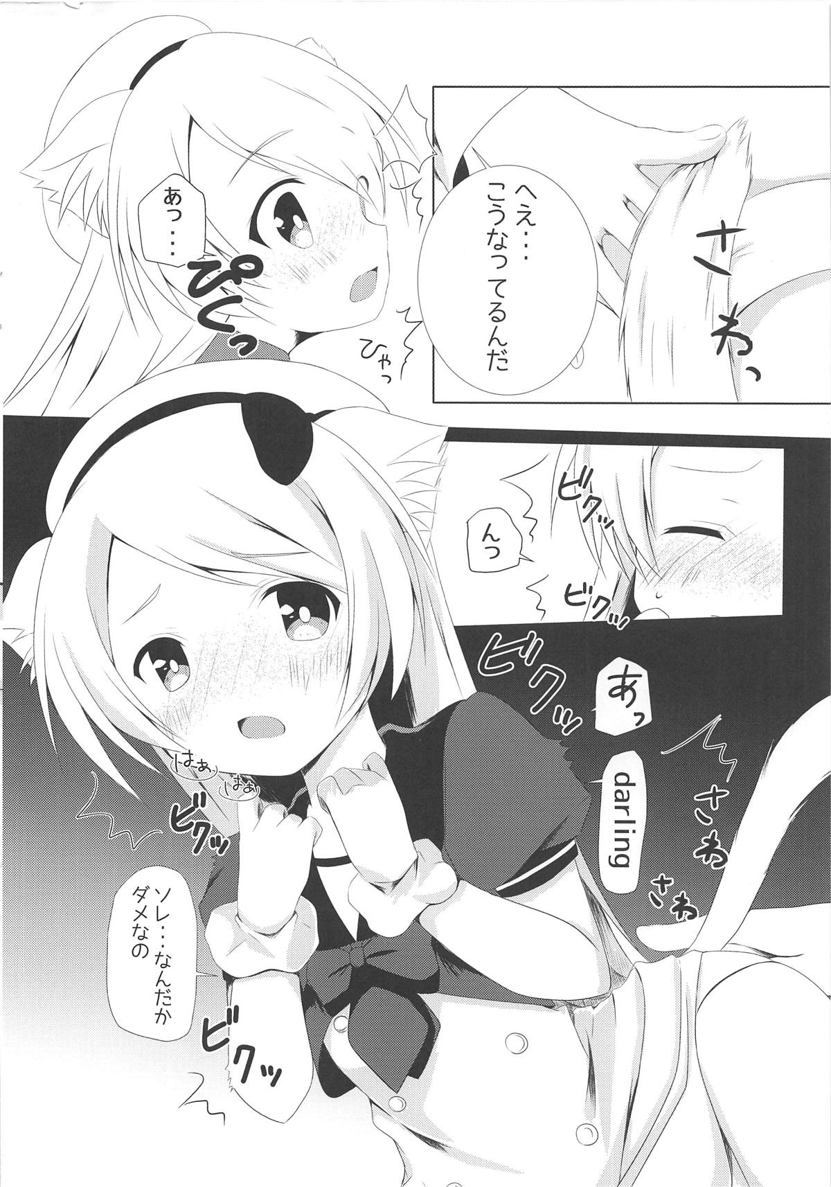 Nekomimi-ka Suru nante Marude Doujinshi ja Nai ka!!! page 7 full