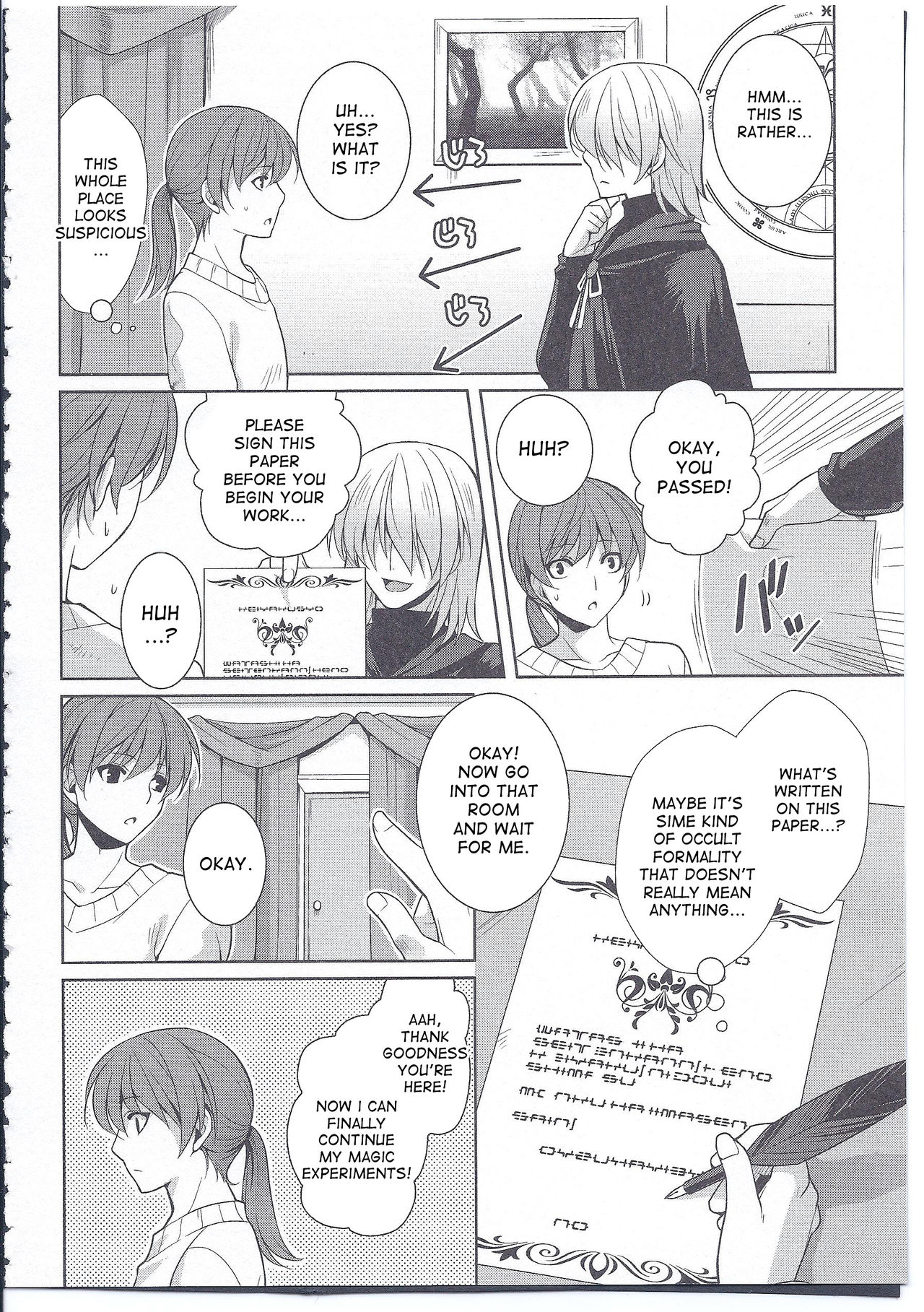 Injutsu Otameshiare page 2 full