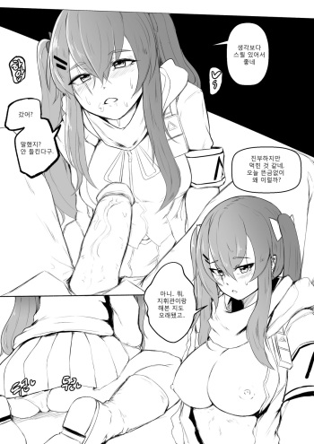 ump45 무채색 cover