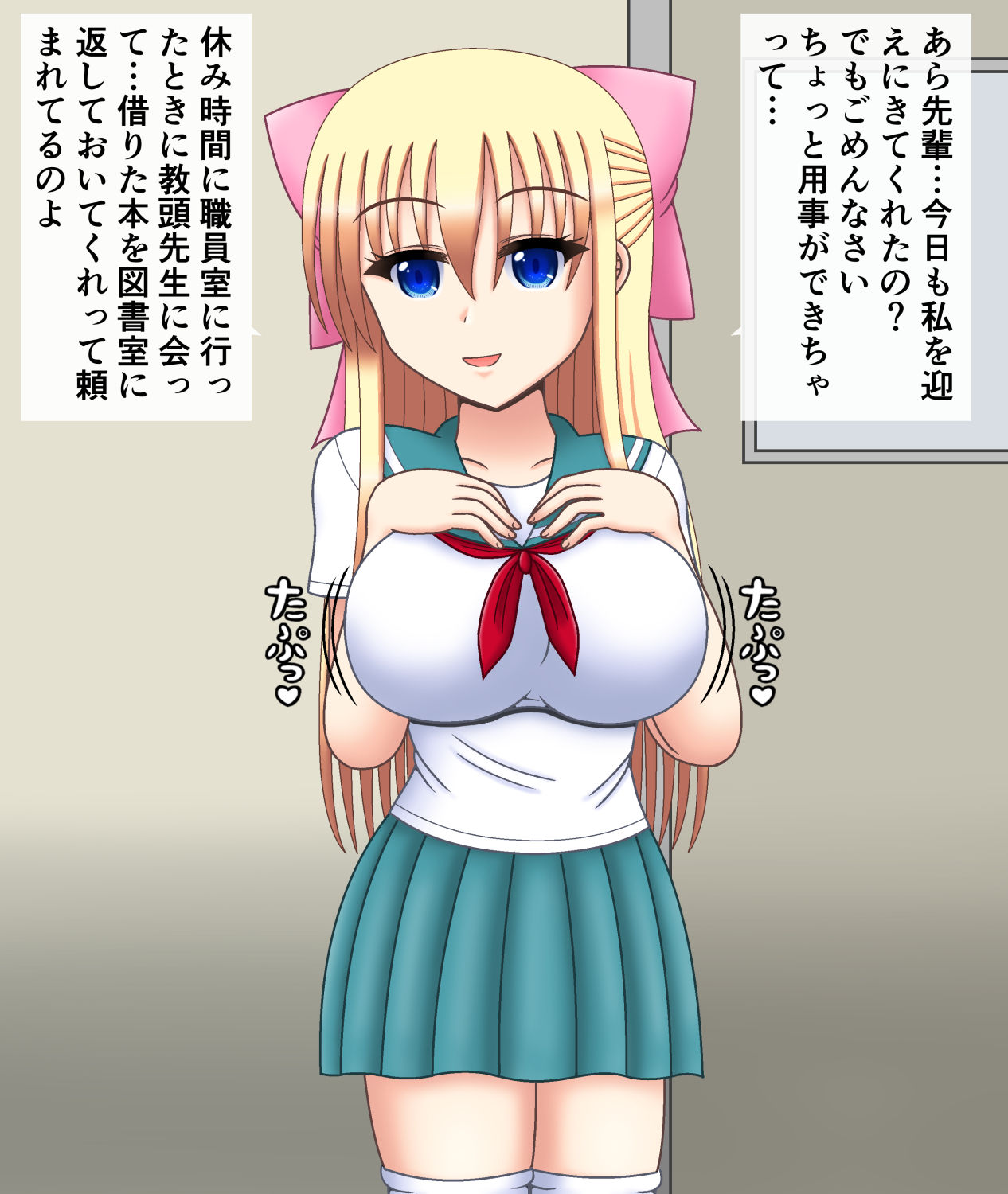 Ore no Kanojo ga Hagedebuoyaji ni Natte mo Aishitai page 4 full