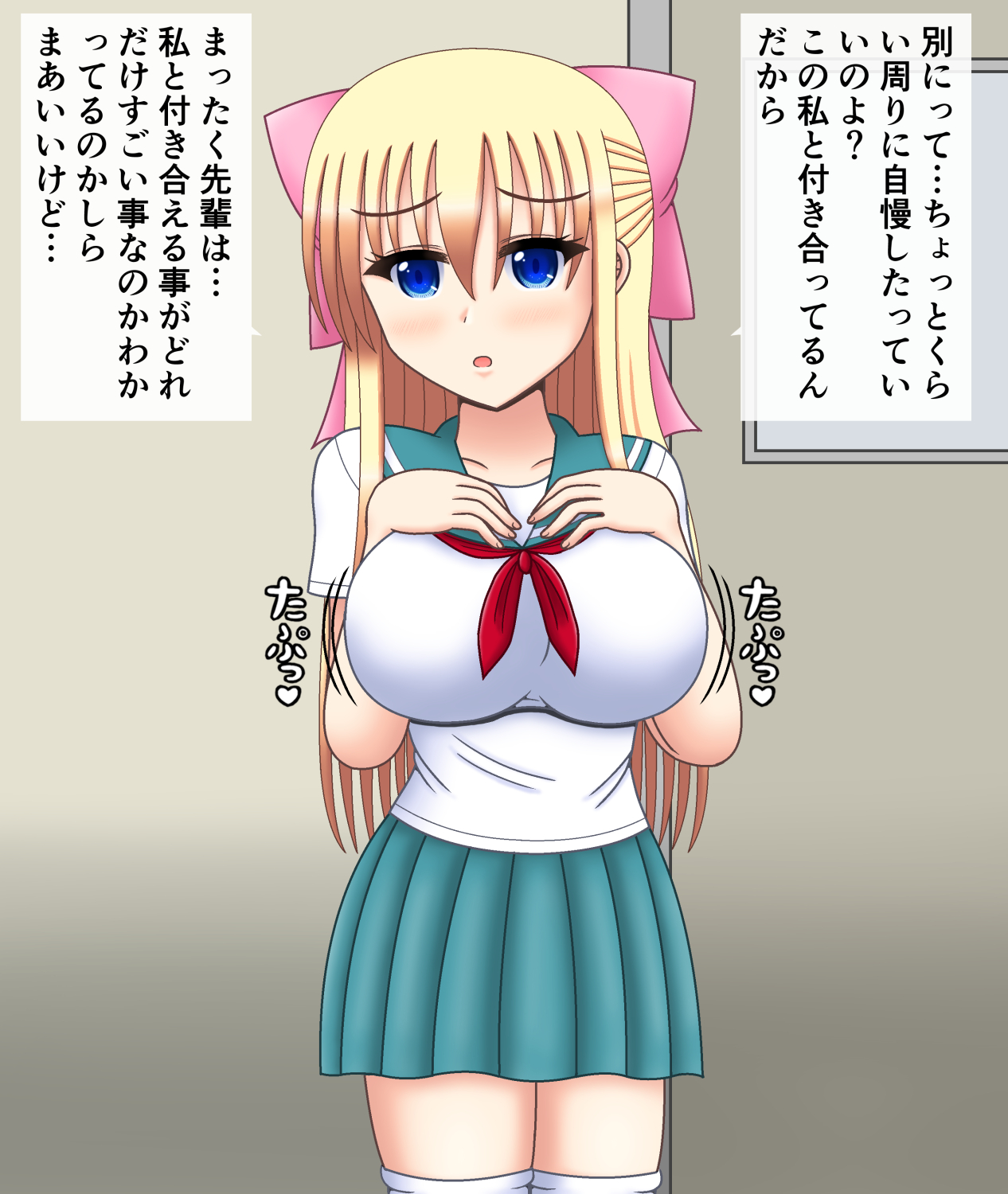 Ore no Kanojo ga Hagedebuoyaji ni Natte mo Aishitai page 6 full