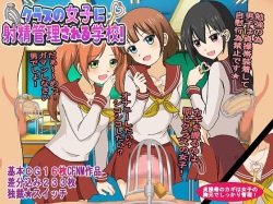 Class no Joshi ni Shasei Kanri Sareru Gakkou!