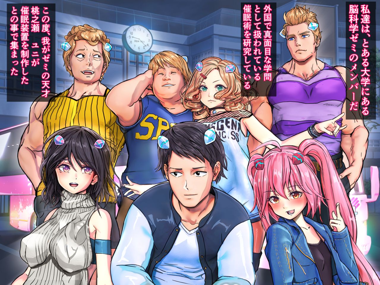 NTRre Saimin Ou-sama Game Gou page 6 full