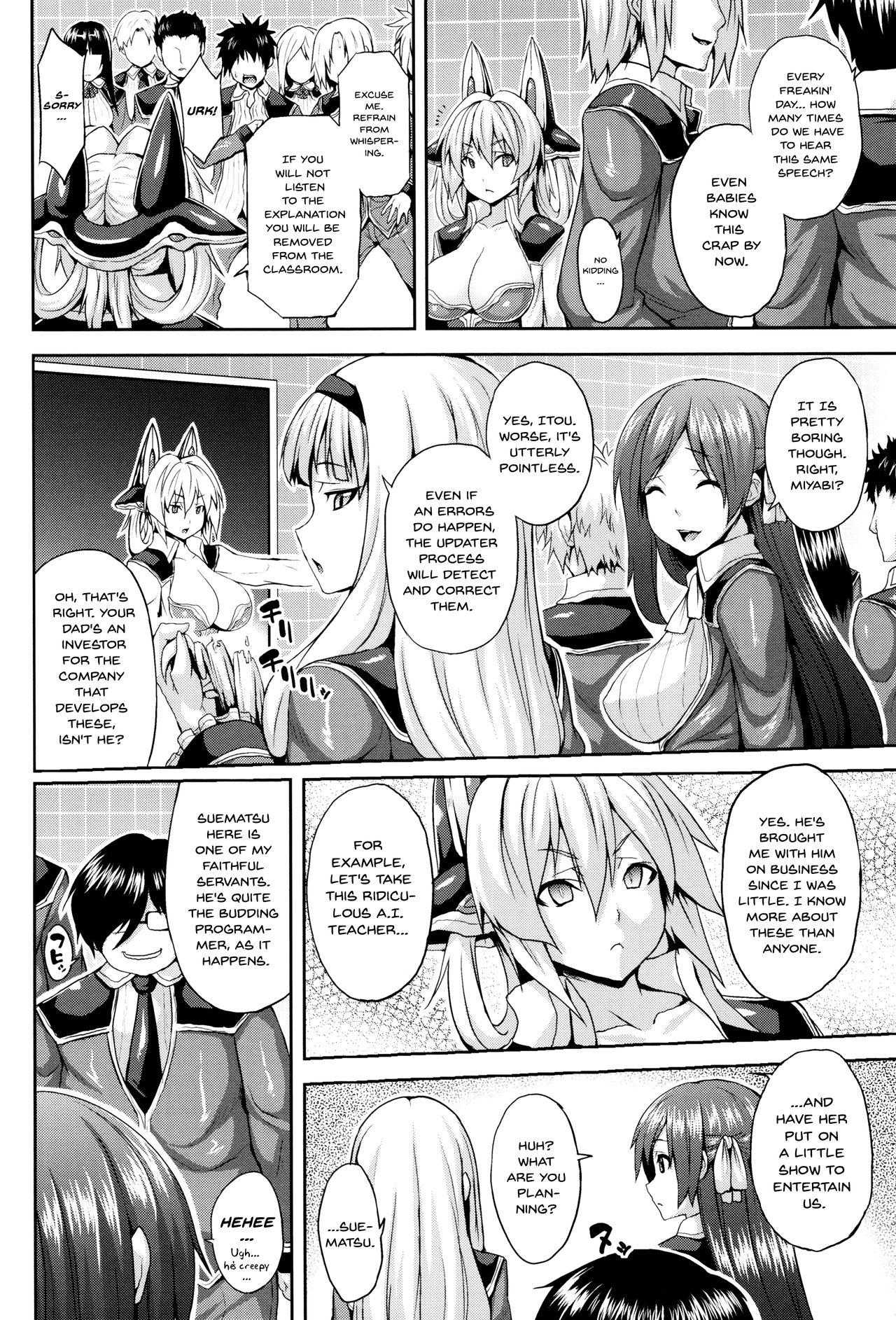 Dennou Kansen Virtua Room | CyberVirus VirtuaRoom page 2 full