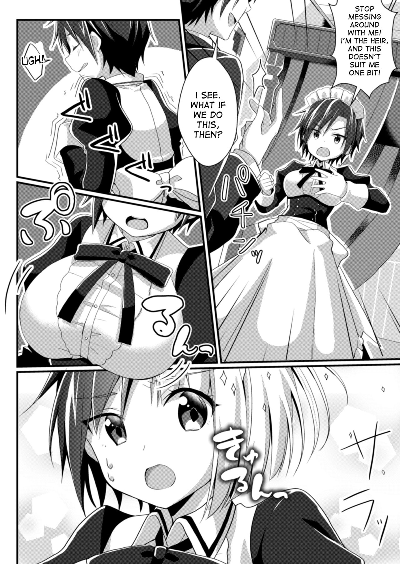Fukanyou no Daishou | Intolerant Reparation page 8 full