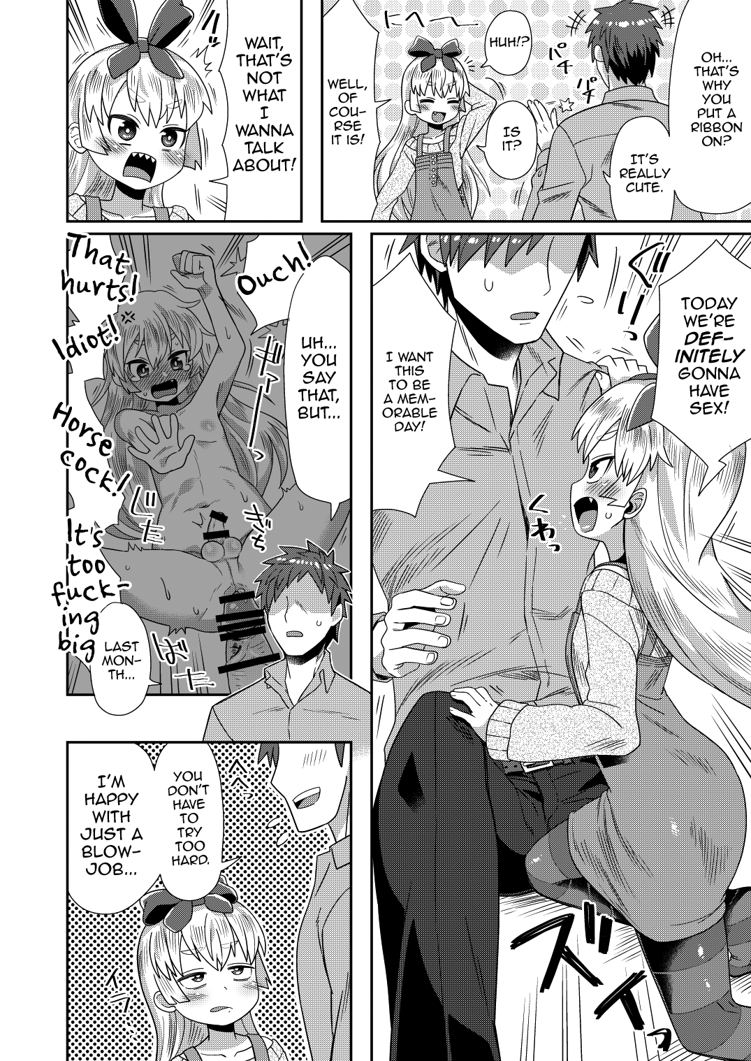 Taikakusa ga Aru kara tte H Shinai Wake Nai daro! page 3 full