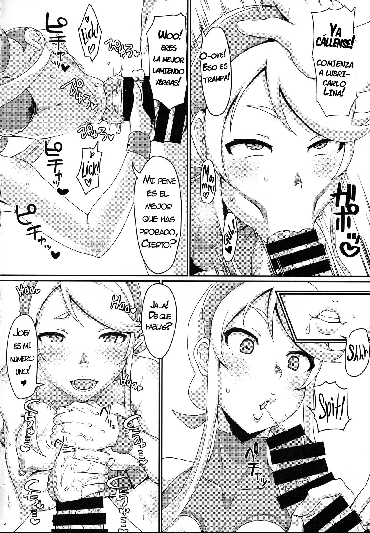 One day Screw. page 3 full