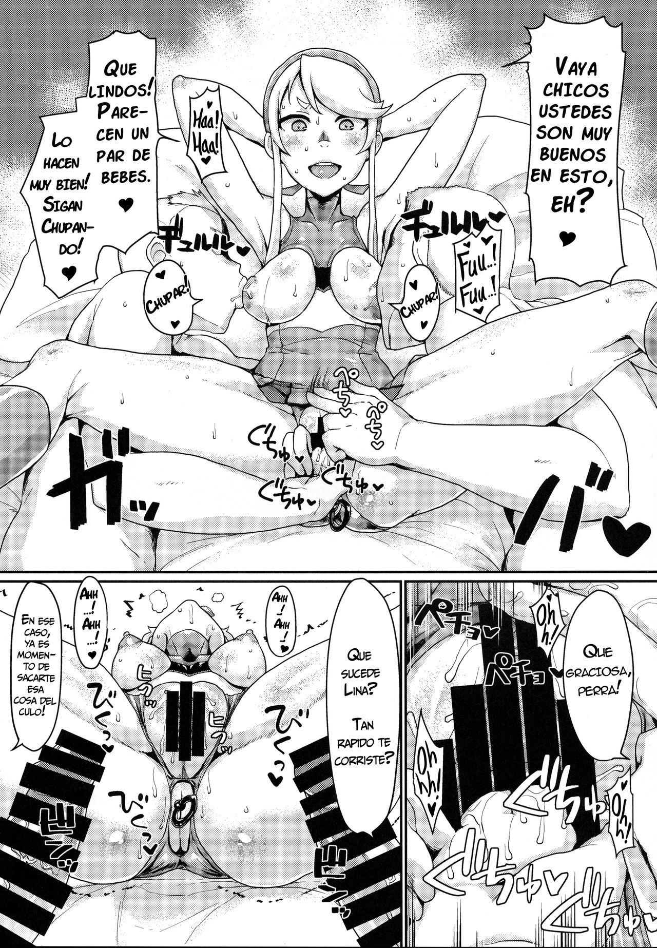 One day Screw. page 6 full
