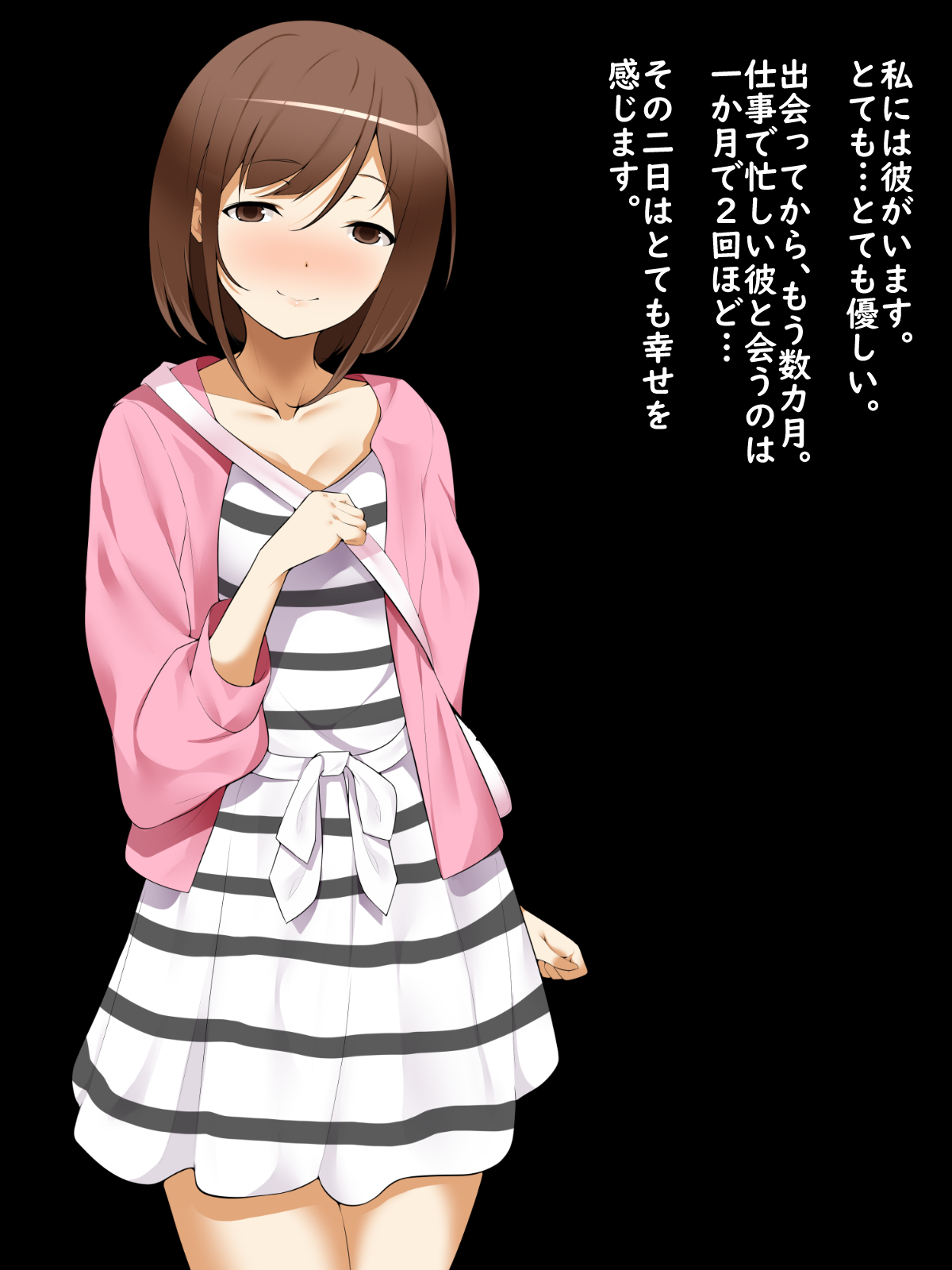 Motto Shitai Joshidaisei ga Kare ni Naisho no Kankei ni Hamacchau Ohanashi page 2 full