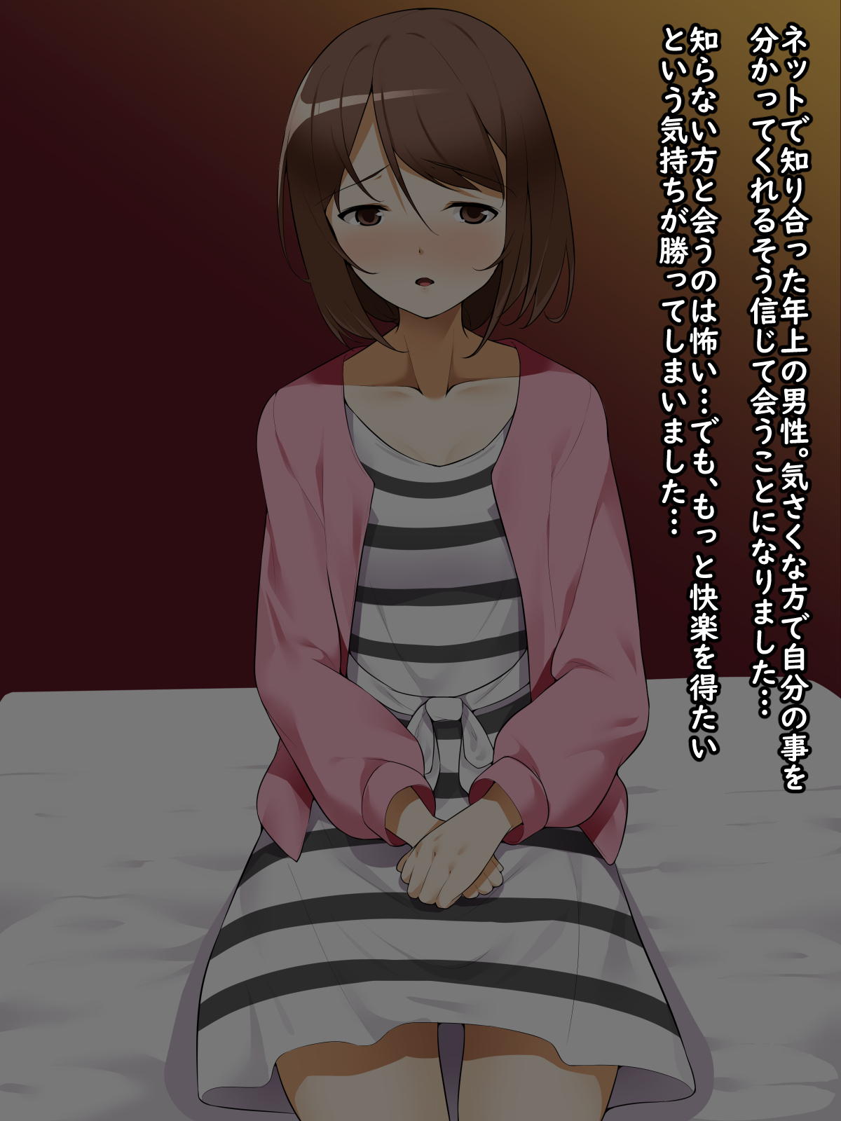 Motto Shitai Joshidaisei ga Kare ni Naisho no Kankei ni Hamacchau Ohanashi page 6 full