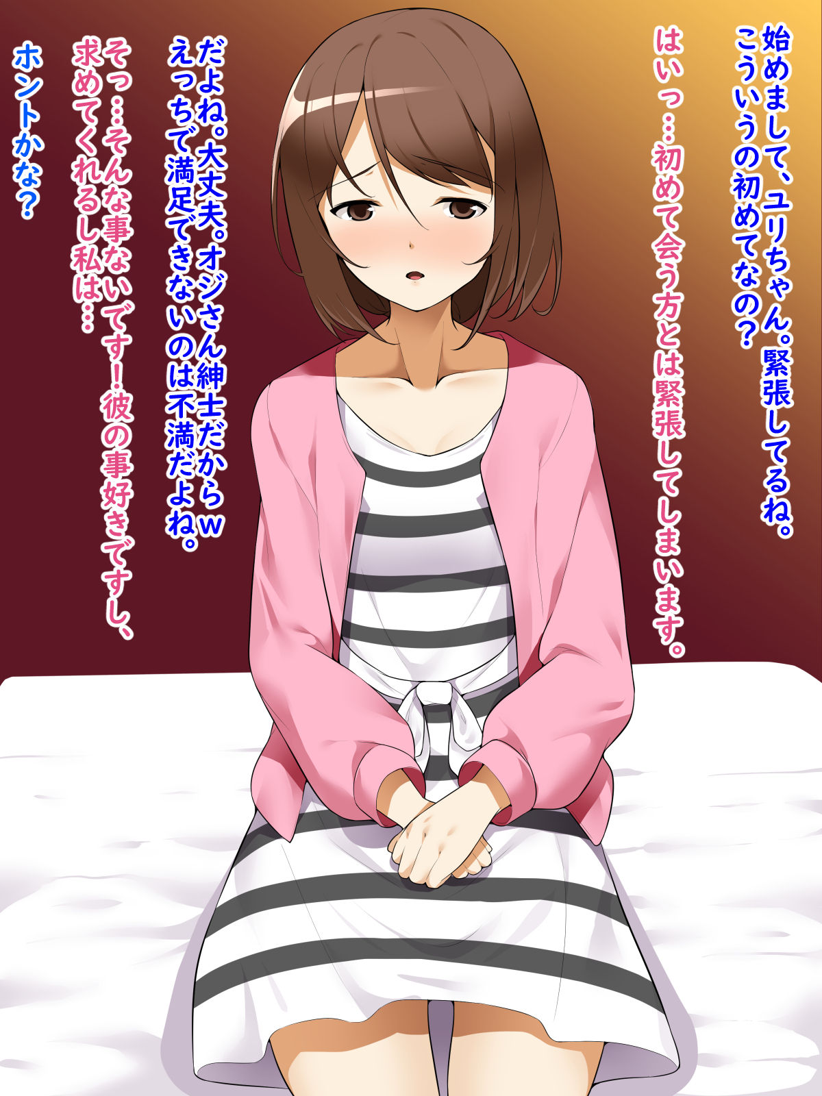 Motto Shitai Joshidaisei ga Kare ni Naisho no Kankei ni Hamacchau Ohanashi page 7 full
