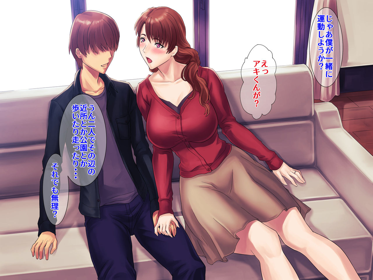 Muchimuchi Okaasan no Himitsu no Daietto Sakusen, Himitsu no 〇〇〇 Sakusen page 6 full
