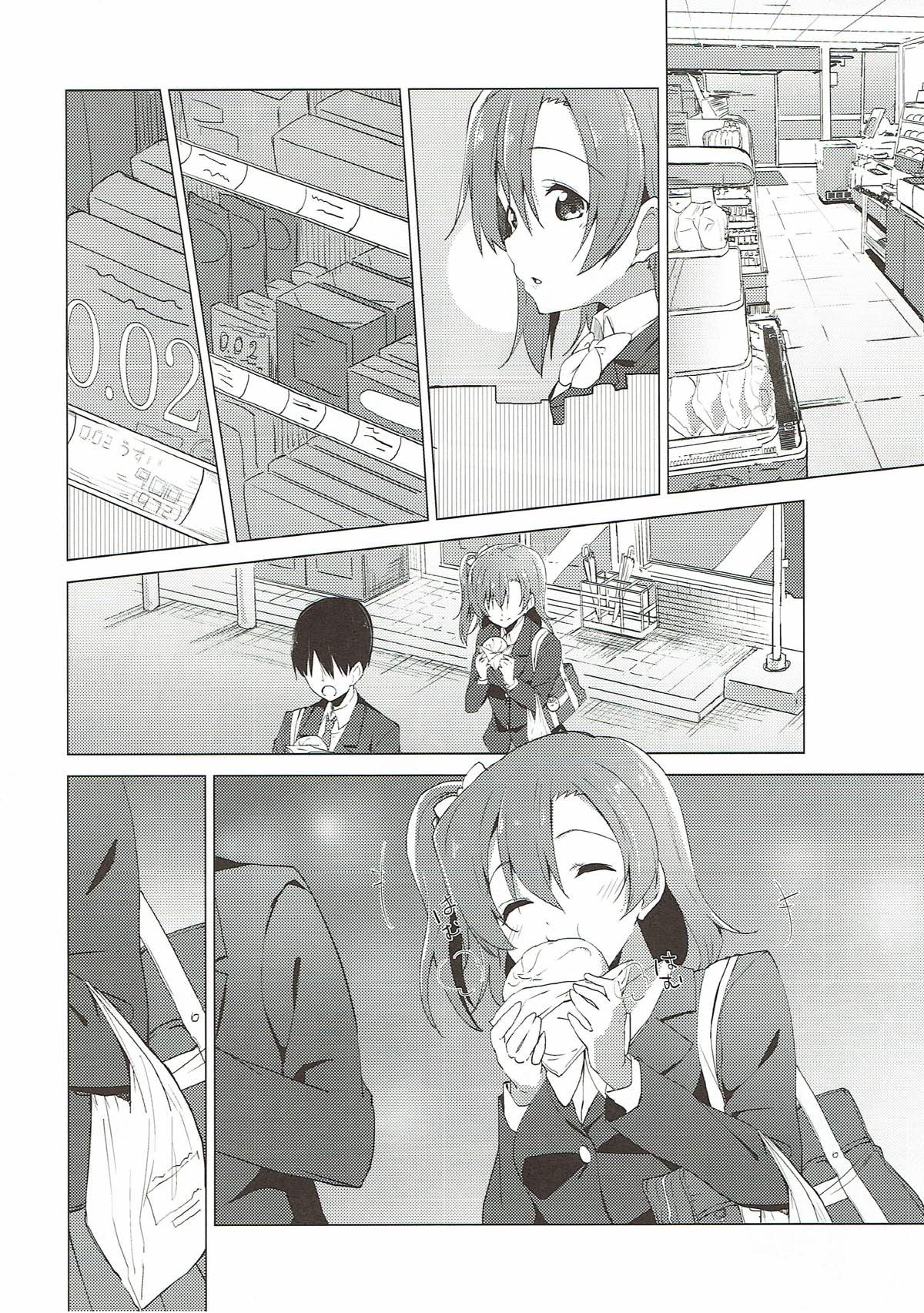 Hono Live! | 호노 라이브! page 8 full