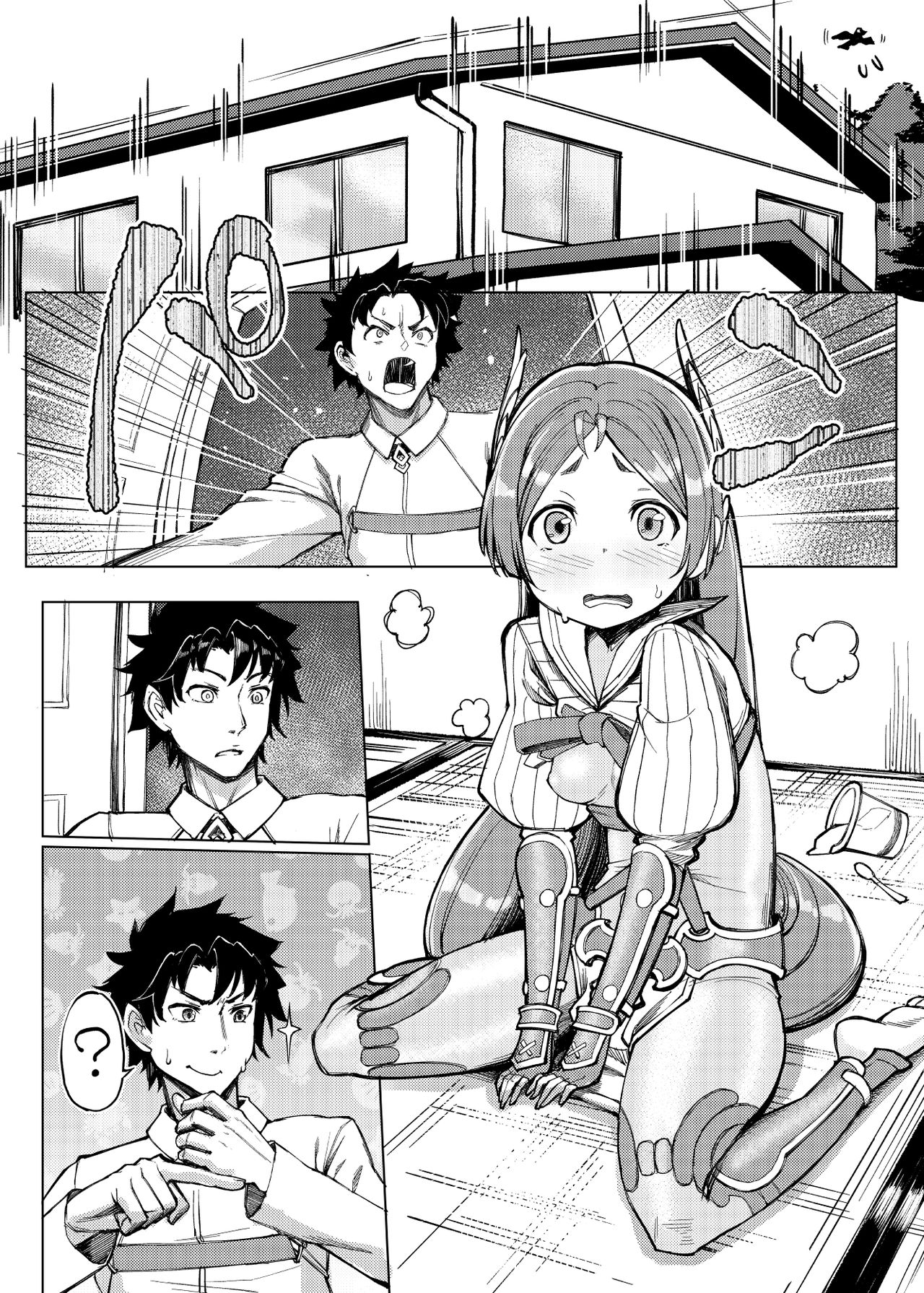 Okaa-chan no Sekinin page 2 full