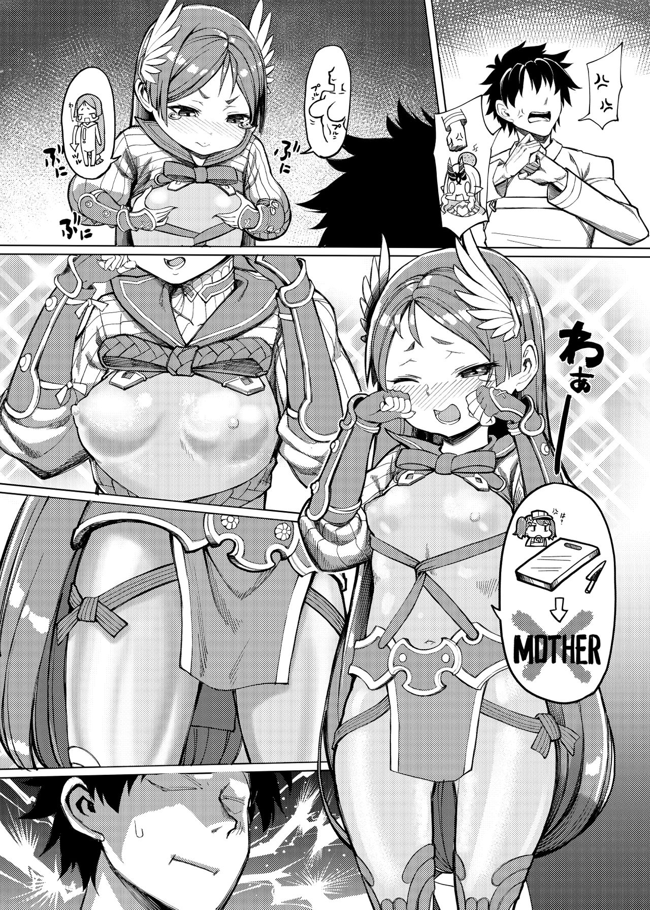Okaa-chan no Sekinin page 4 full