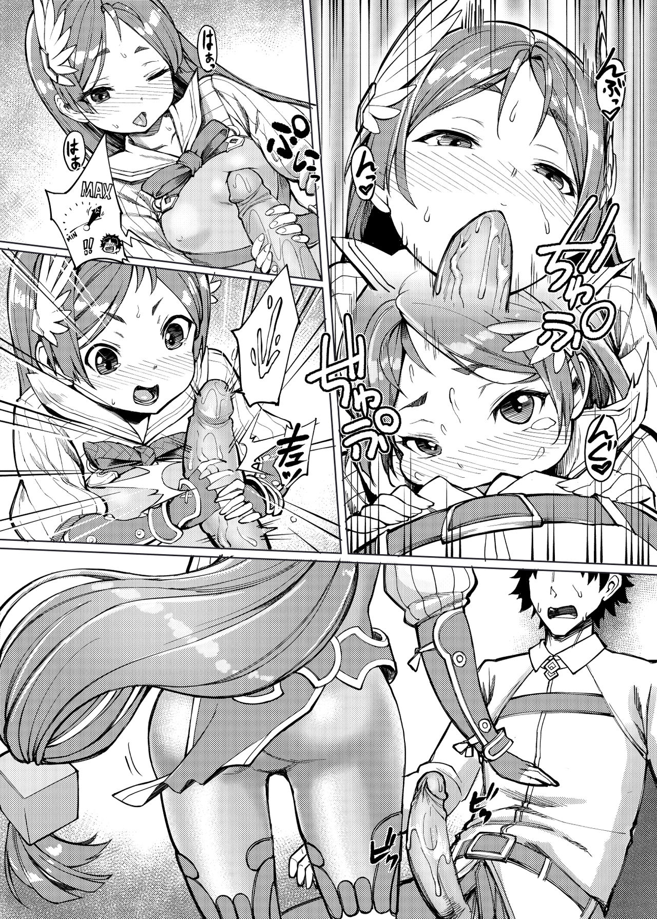 Okaa-chan no Sekinin page 7 full