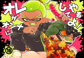ALLSTAR5 Itaku cover