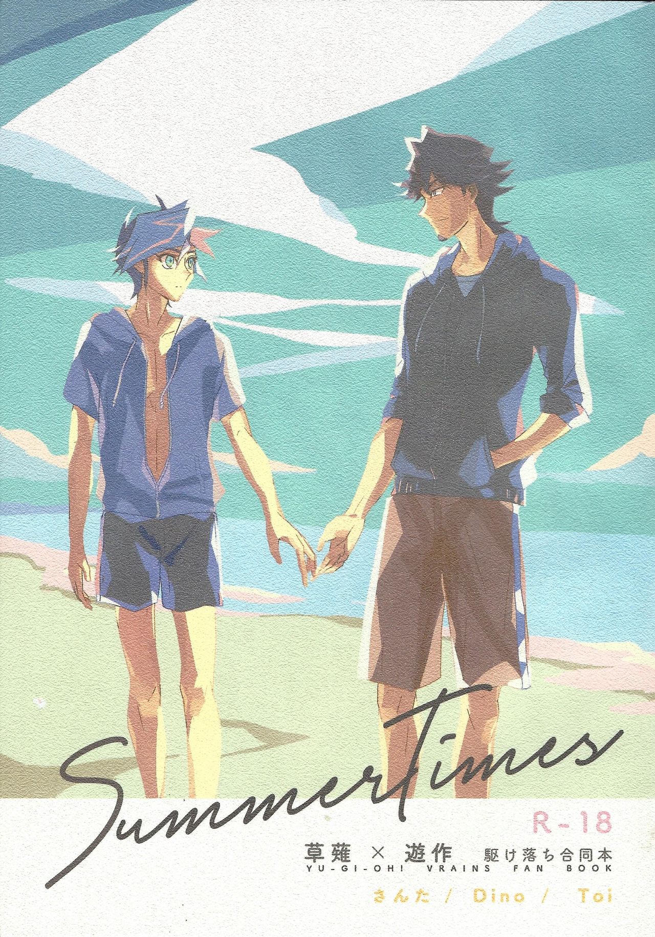 Summer Times page 1 full