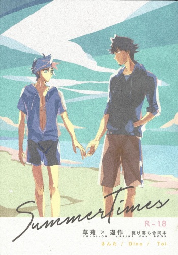 Summer Times cover