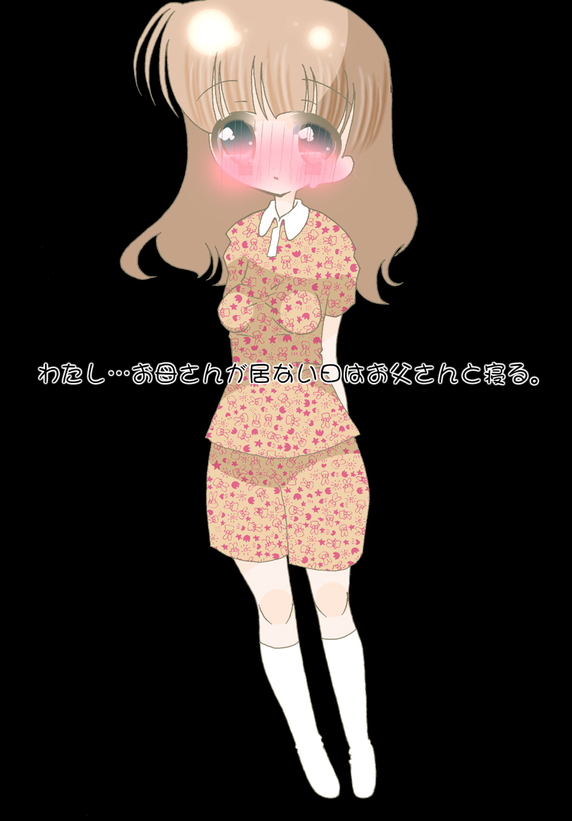Watashi to Watashi no Shikyuu to Watashi no Ninshin to page 4 full