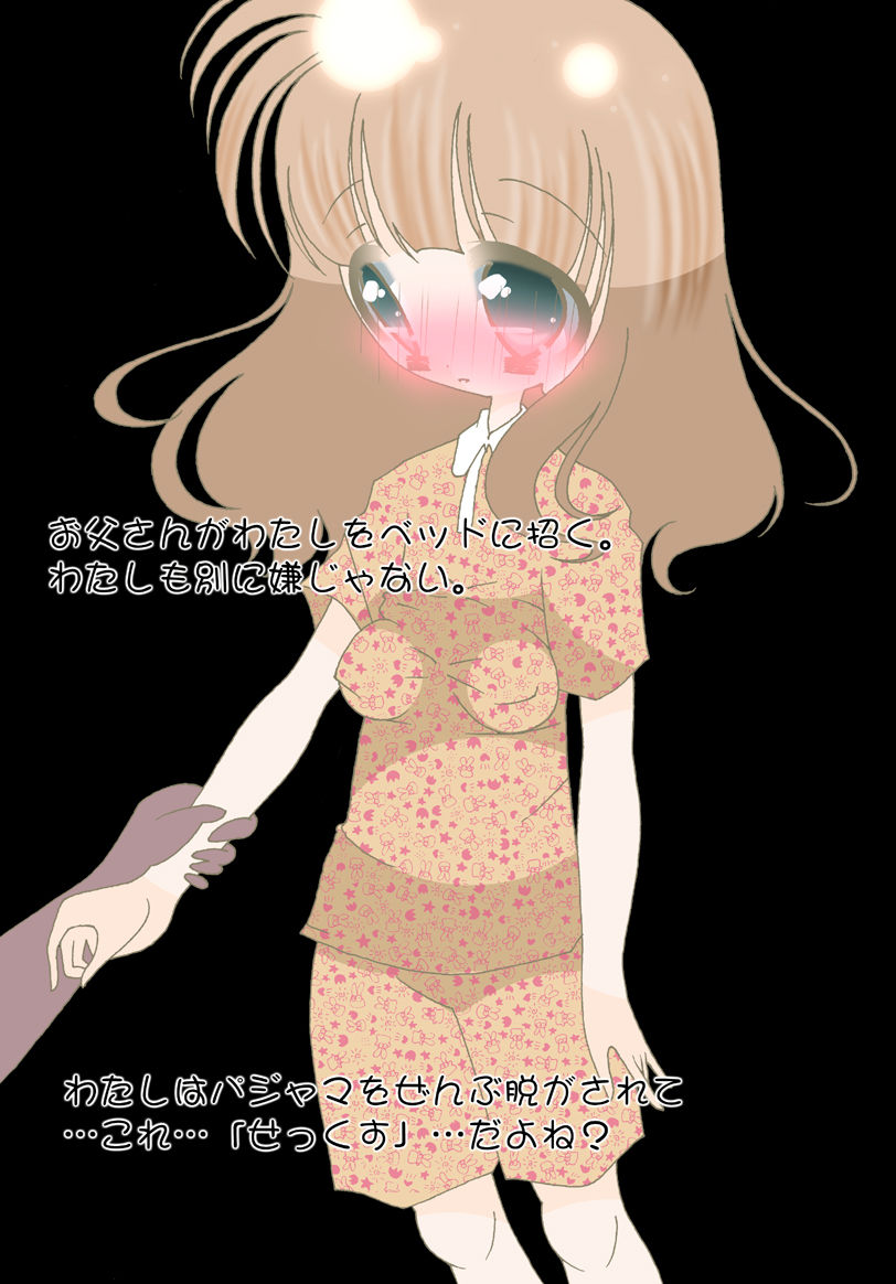 Watashi to Watashi no Shikyuu to Watashi no Ninshin to page 5 full