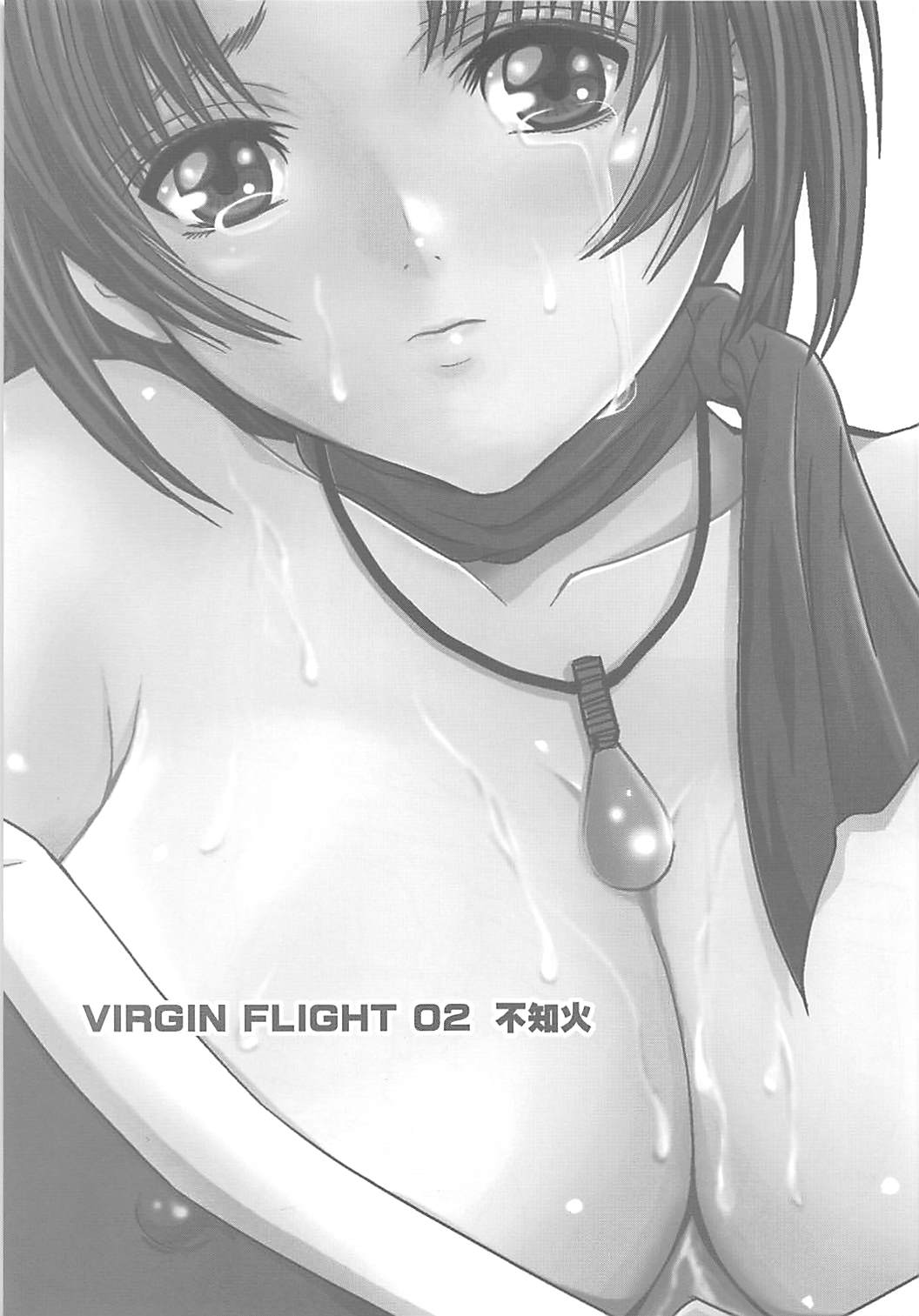 VIRGIN FLIGHT 02 Shiranui page 2 full